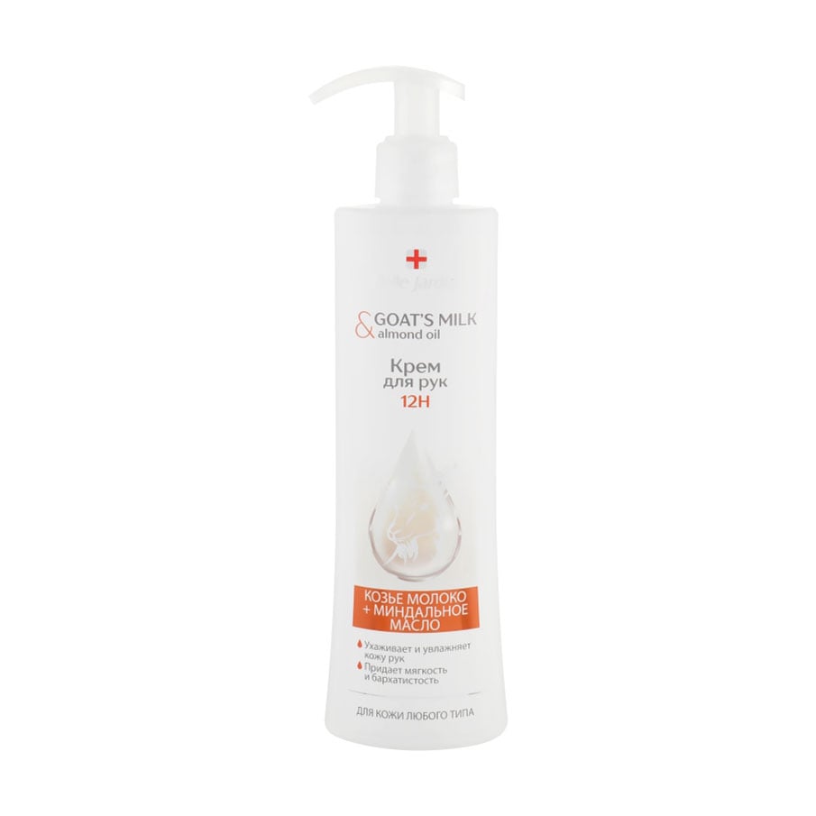 Крем для рук Belle Jardin Goat's Milk &amp; Almond Oil, 250 мл